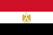 معرض القاهرة الدولي للكتاب 2023 مصر