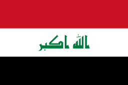 معرض العراق الدولي للكتاب 2022 العراق