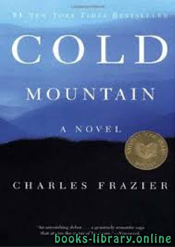 ❞ رواية Cold Mountain ❝  ⏤ Charles Frazier