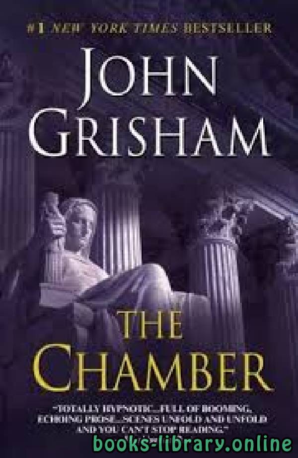 ❞ رواية The Chamber ❝  ⏤ John Grisham