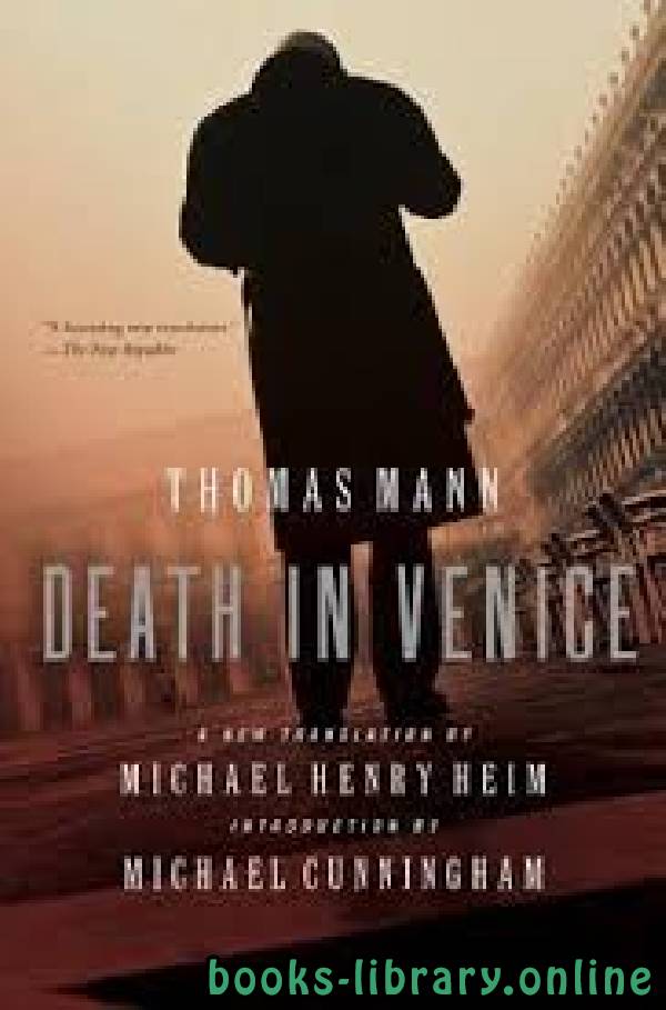 ❞ رواية Death In Venice ❝  ⏤ Thomas Mann