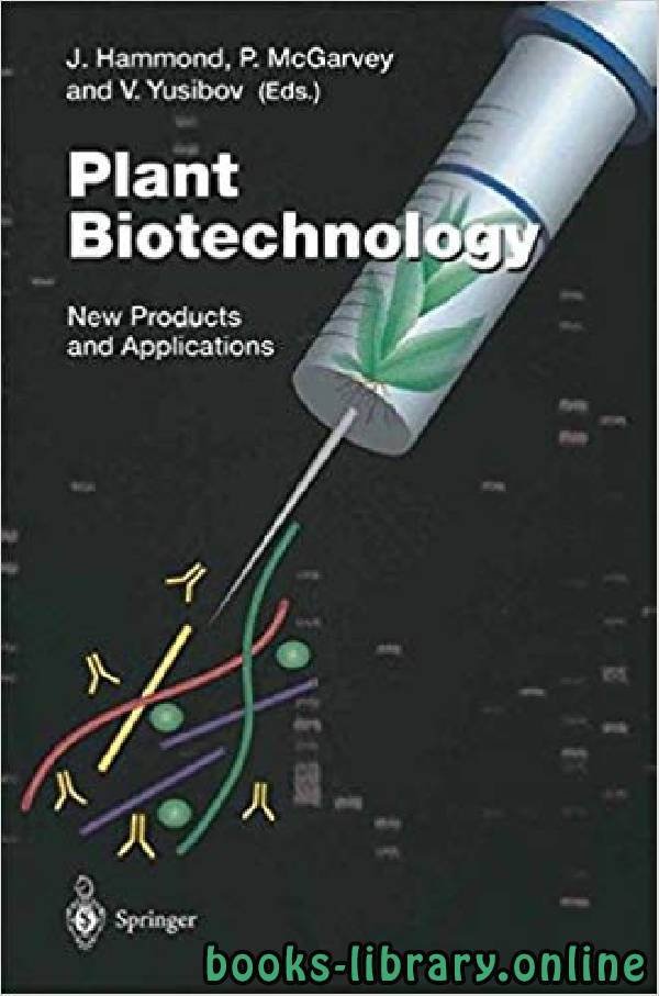 ❞ كتاب Plant Biotechnology  Role of Plant Biotechnology in Industry - التكنولوجيا الحيوية النباتية دور التكنولوجيا الحيوية النباتية في الصناعة ❝  ⏤ Dr Rama Sisodia