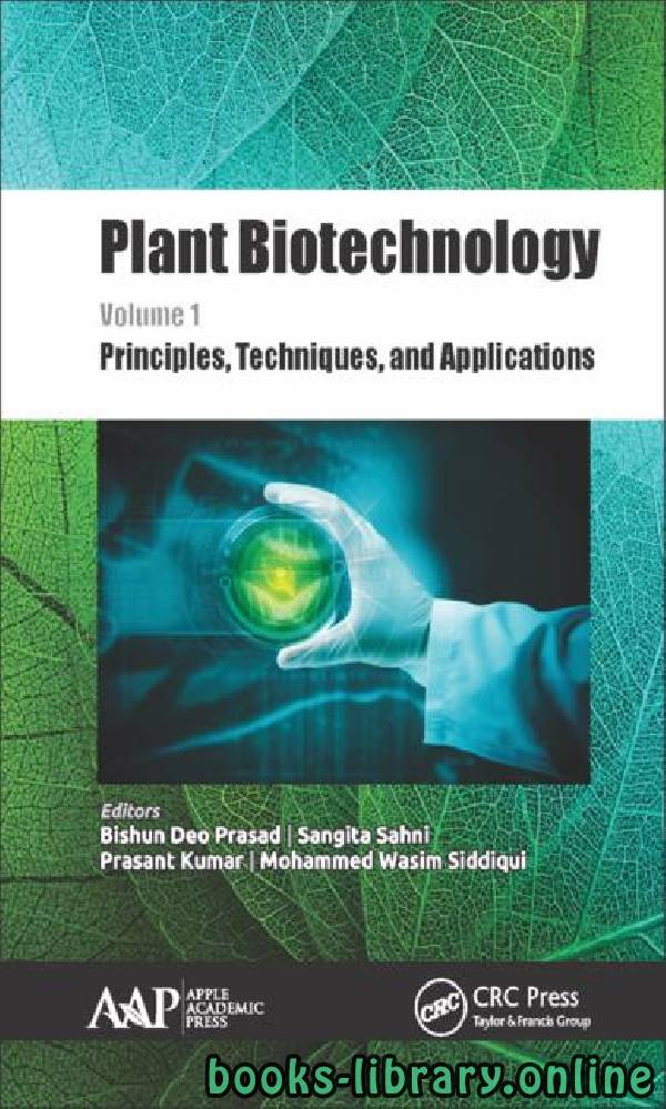 قراءة و تحميل كتاب Plant Biotechnology Blotting_techniques - تقنيات التنقية الحيوية النباتية PDF