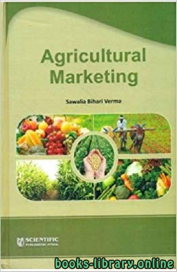 ❞ كتاب Agricultural Marketing - التسويق الزراعي ❝  ⏤ كاتب غير معروف