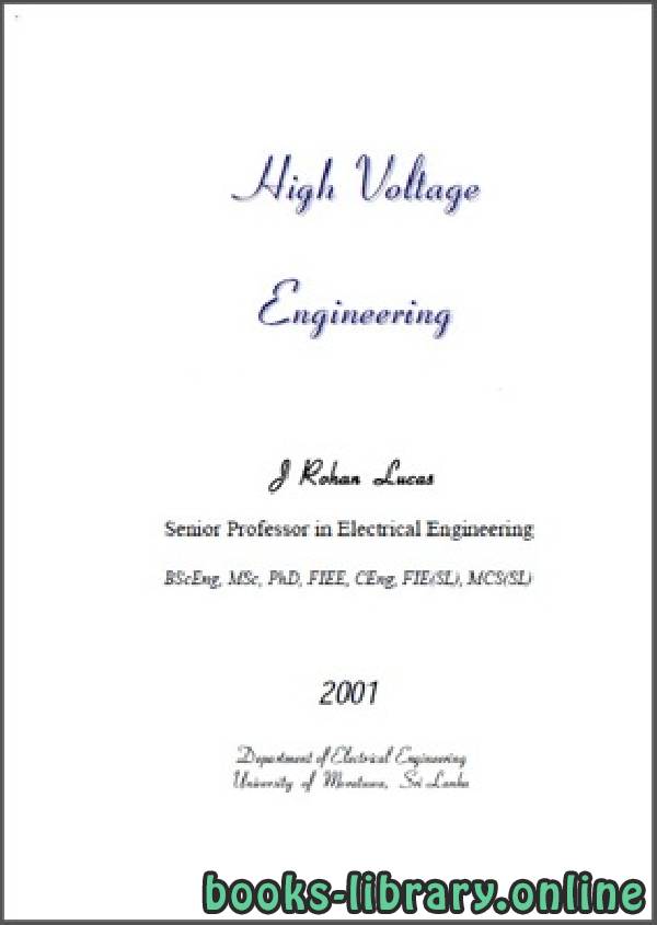 ❞ كتاب هندسة الضغط العالي High Voltage Engineering ❝  ⏤ كاتب غير معروف