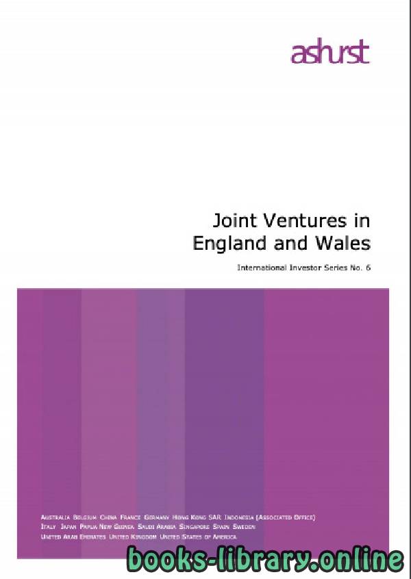 ❞ كتاب Joint Ventures in England and Wales ❝  ⏤ كاتب غير معروف
