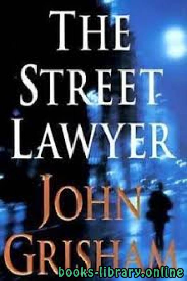❞ رواية The Street Lawyer ❝  ⏤ John Grisham