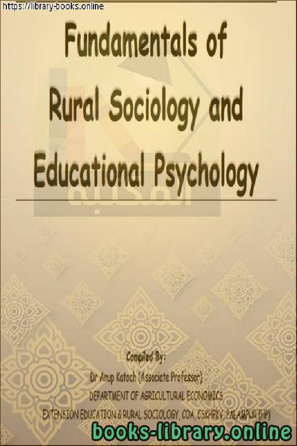 قراءة و تحميل كتابكتاب Fundamentals of Rural Sociology and Educational Psychology PDF