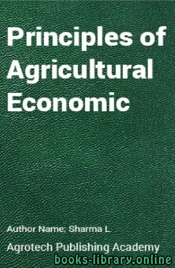 ❞ كتاب Principles of Agricultural Economics ❝  ⏤ Dr. Harbans Lal