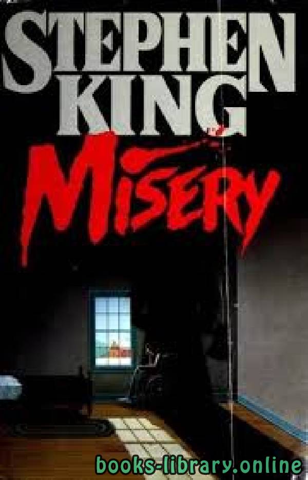 ❞ رواية Misery ❝  ⏤ Stephen King