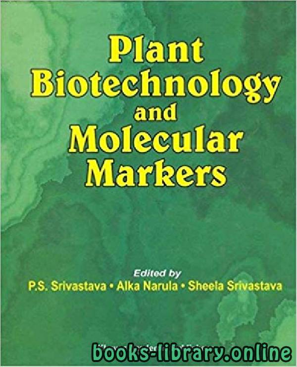 ❞ كتاب Plant Biotechnology Molecular markers ❝  ⏤ Ms. Namrata Dhaka