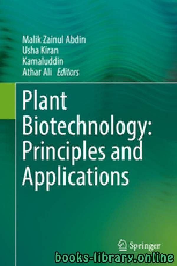❞ كتاب Plant Biotechnology Tissue culture applications-Part I ❝  ⏤ Rama Sisodia