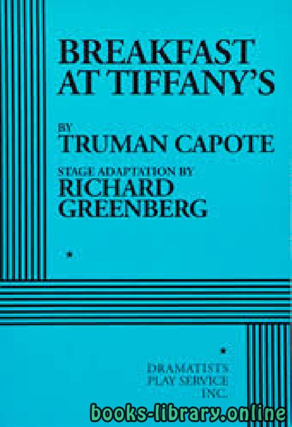 ❞ قصة Breakfast at Tiffany's ❝  ⏤ Truman Capote