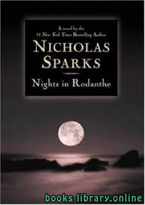 ❞ رواية Nights in Rodanthe ❝  ⏤ نيكولاس سباركس