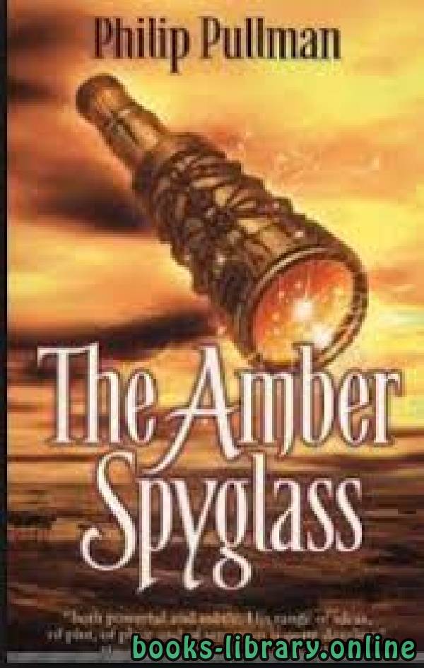 ❞ رواية The Amber Spyglass ❝  ⏤ Philip Pullman