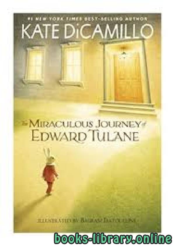 ❞ رواية The Miraculous Journey of Edward Tulane ❝  ⏤ Kate DiCamillo
