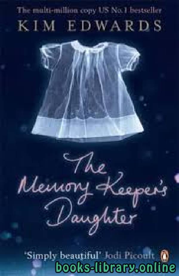 ❞ رواية The Memory Keeper's Daughter ❝  ⏤ Kim Edwards