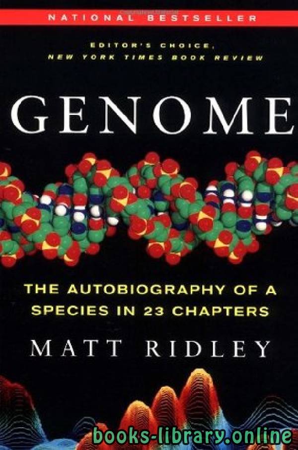 ❞ كتاب General Concepts on the Evolutionary Biology of Parasites ❝  ⏤ Department of Entomology, University of Illinois, Urbana
