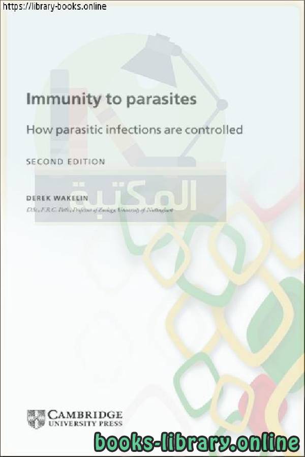 ❞ كتاب Immunity to Parasites ❝  ⏤ غير معروف