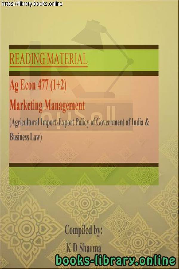 ❞ كتاب Marketing Management (Agricultural Import-Export Policy of Government of India ❝  ⏤ k.d sharma