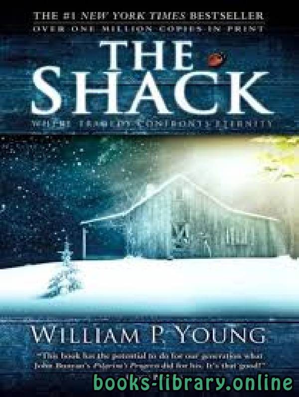 ❞ رواية The Shack ❝  ⏤ William P. Young