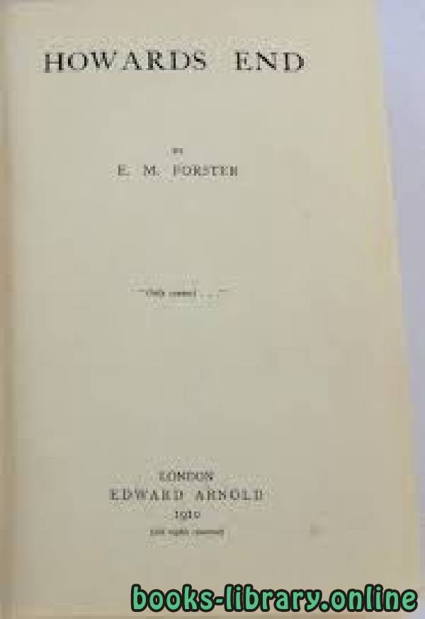 ❞ رواية Howards End ❝  ⏤ E.M. Forster