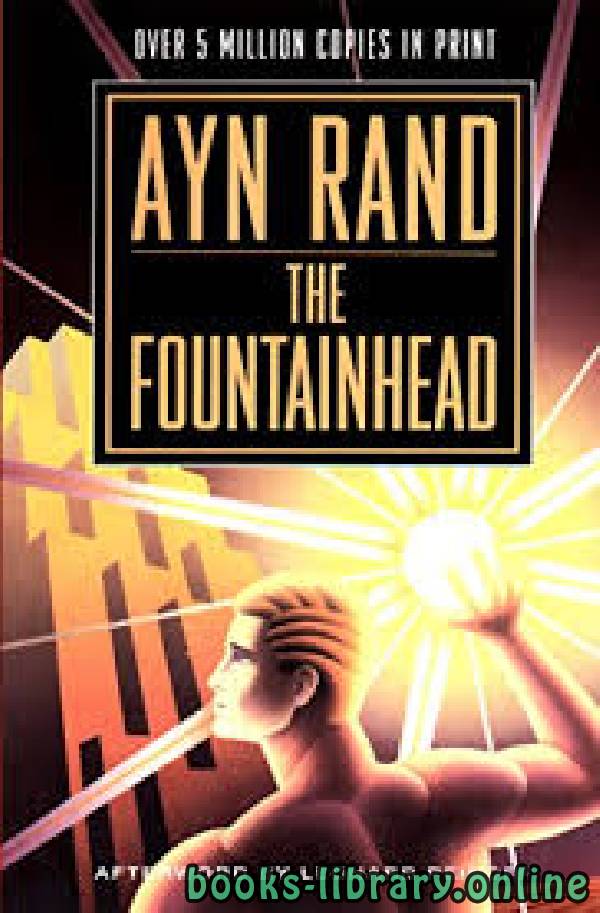 قراءة و تحميل كتابكتاب The Fountainhead	 PDF