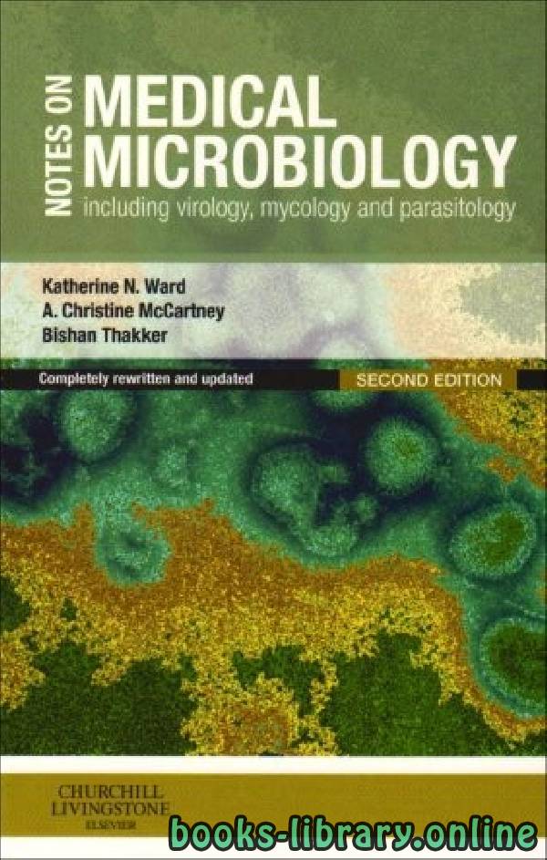 ❞ كتاب Parasitology or Mycology Lecture Guide Blood ❝  ⏤ غير معروف
