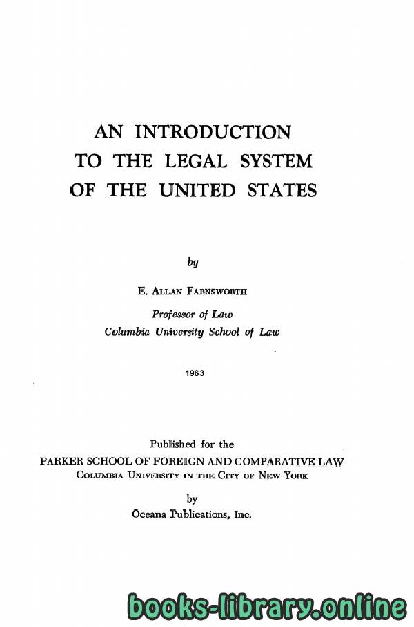 ❞ كتاب an introduction to the legal system of the united states ❝  ⏤ ألان فارنسورث