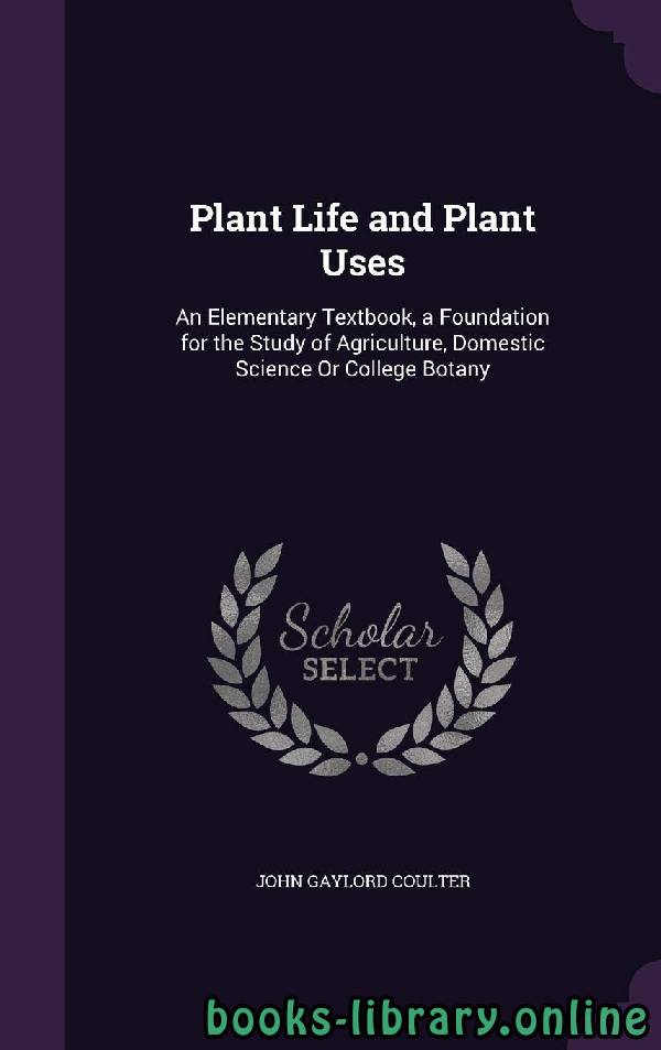 ❞ كتاب Plant life and plant uses; an elementary textbook, a foundation for the study of agriculture, domestic science or college botany ❝  ⏤ غير معروف