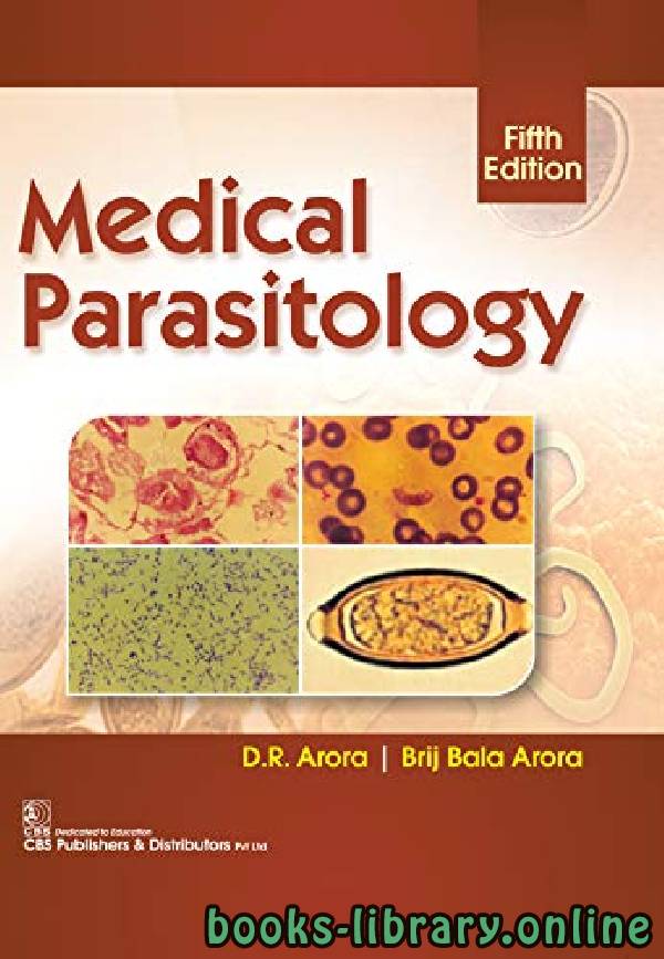 ❞ كتاب Parasitology or Mycology Lecture Guide Cestodes ❝  ⏤ كاتب غير معروف
