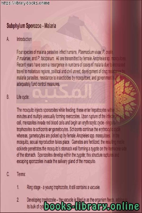 قراءة و تحميل كتاب Parasitology or Mycology Lecture Guide Malaria PDF