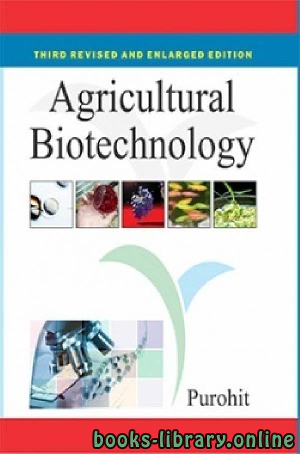 ❞ كتاب Plant Biotechnology Cloning Vectors ❝  ⏤ Dr Rama Sisodia