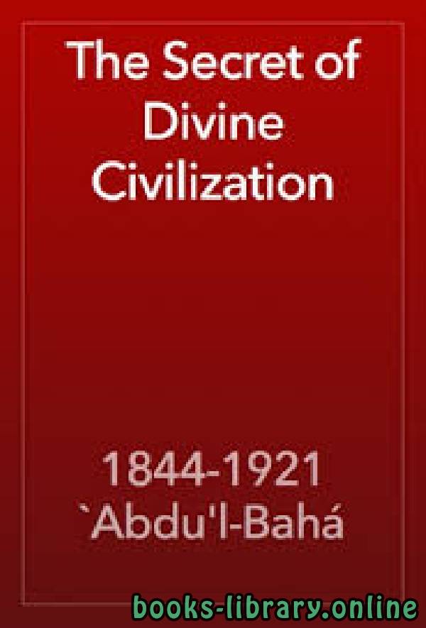 ❞ كتاب Le secret de la civilisation divine ❝  ⏤ Plusieurs auteurs