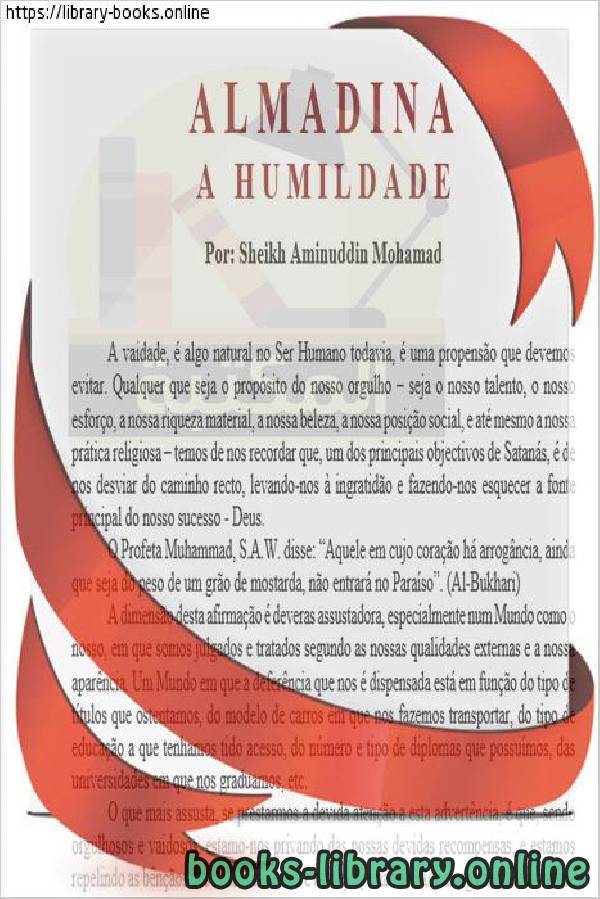 قراءة و تحميل كتابكتاب التواضع - Humildade PDF