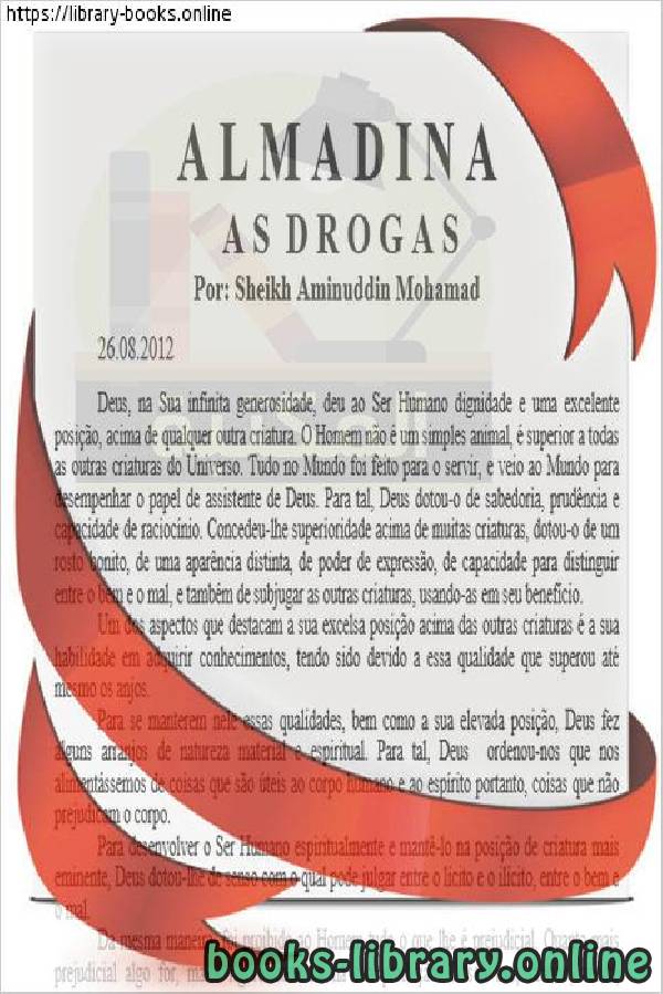 ❞ كتاب خطورة المخدرات - Droga perigosa ❝  ⏤  أمين الدين محمد إبراهيم 