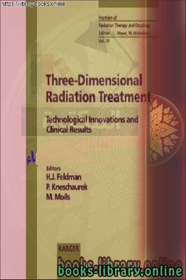 ❞ كتاب العلاج الإشعاعي ثلاثي الأبعاد ـ Three-Dimensional Radiation Treatment ❝  ⏤ فيلد مان