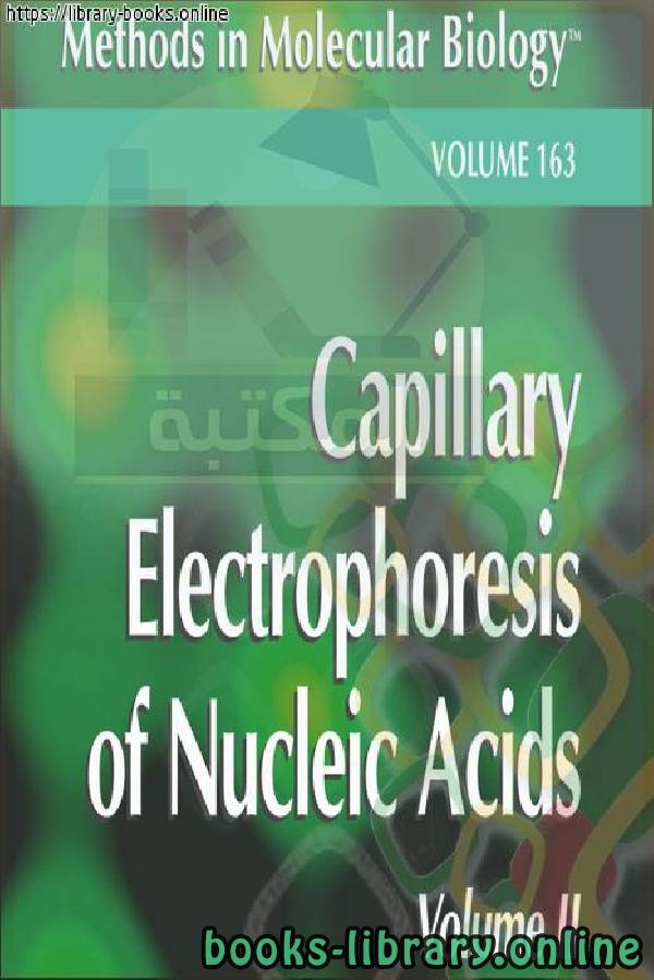قراءة و تحميل كتاب (Capillary Electrophoresis of Nucleic Acids Volume II Practical App PDF