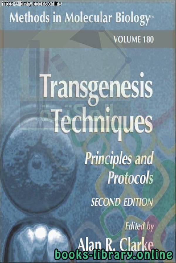 ❞ كتاب Transgenesis Techniques Principles and Protocols-Springer New York ❝  ⏤ Alan R. Clarke