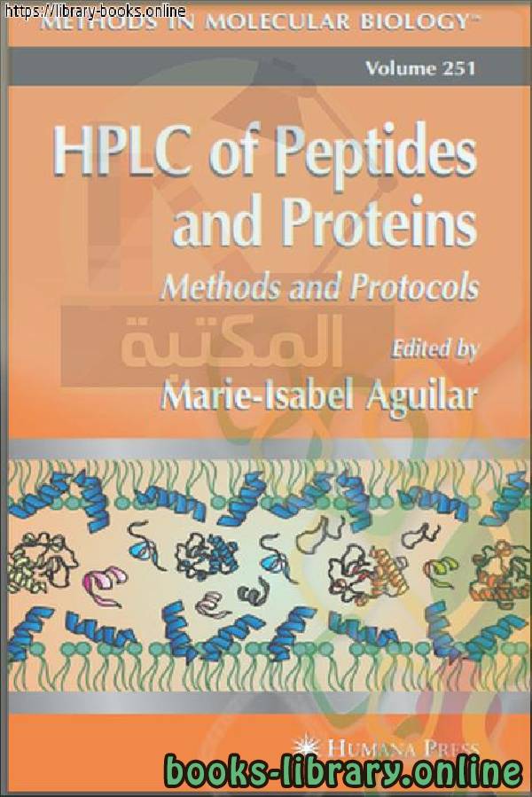 ❞ كتاب HPLC of Peptides and Proteins, Methods and Protocols-Humana Press ❝  ⏤ Marie-Isabel Aguilar