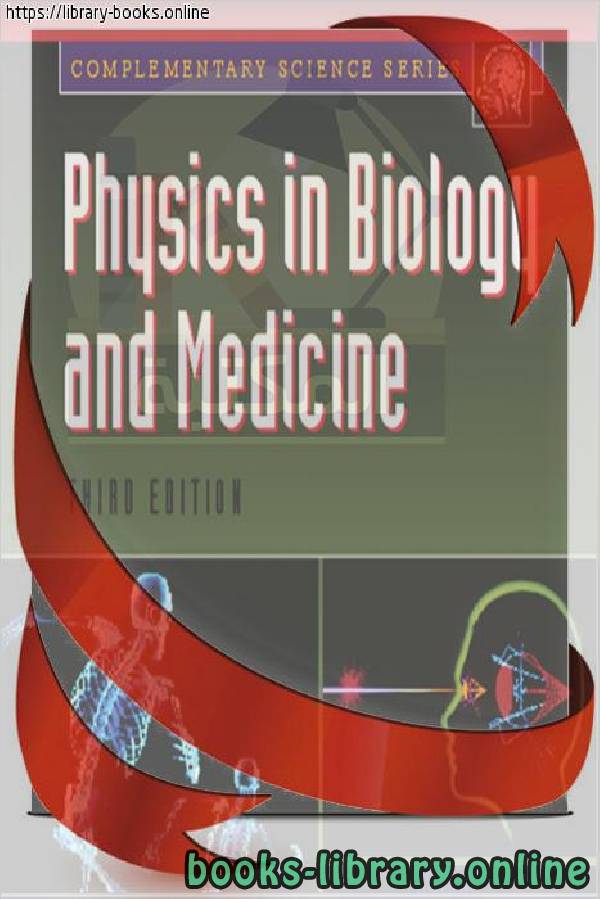 ❞ كتاب Physics in Biology and Medicine-Elsevier_Academic Press ❝  ⏤ John B. Kogut
