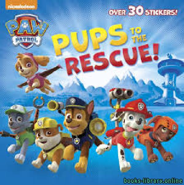 قراءة و تحميل كتاب Paw Patrol Pups To The Rescue PDF