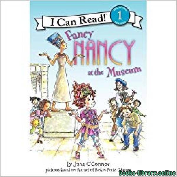❞ قصة Fancy Nancy at the Museum ❝ 