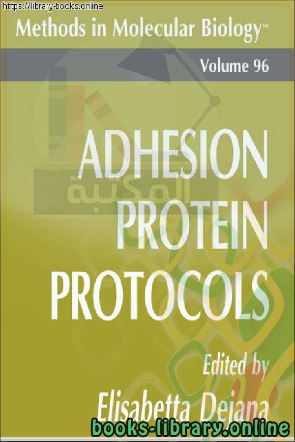 قراءة و تحميل كتابكتاب Adhesion Protein Protocols-Humana Press PDF