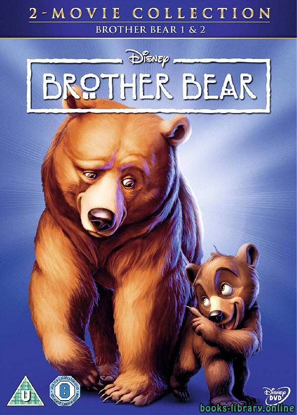 قراءة و تحميل كتابكتاب Brother Bear PDF