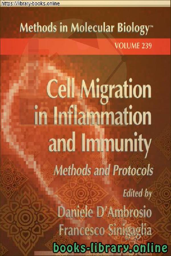قراءة و تحميل كتابكتاب Cell Migration in Inflammation and Immunity-Humana Press PDF