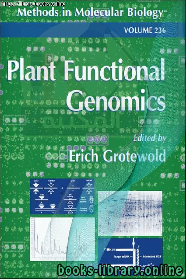 ❞ كتاب Plant Functional Genomics. Methods and Protocols ❝  ⏤ Erich Grotewold