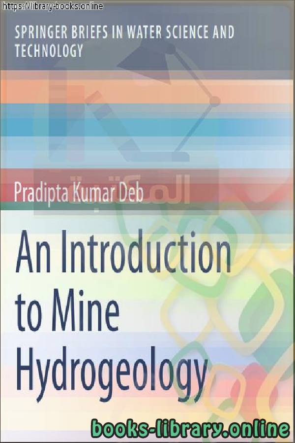 قراءة و تحميل كتابكتاب An Introduction to Mine Hydrogeology PDF