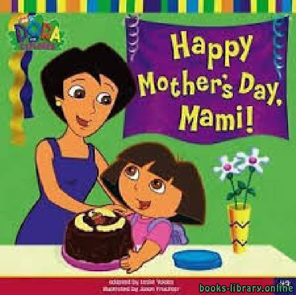 Happy Mother’s day , Mami !