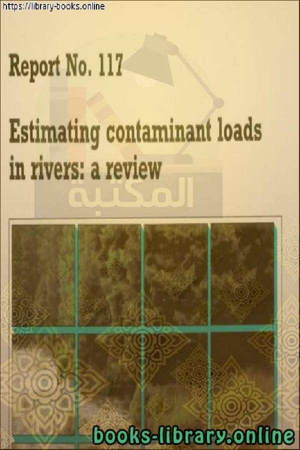 قراءة و تحميل كتاب Estimating Contaminant Loads in Rivers-Centre for Ecology PDF